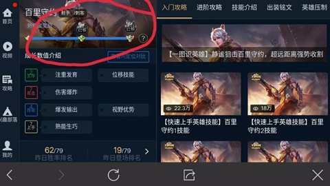 王者荣耀一天最多可以领到750个铭文碎片的方法介绍