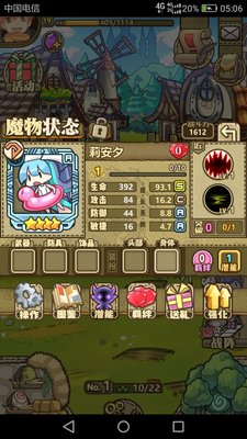 牧羊人之心开局培养攻略
