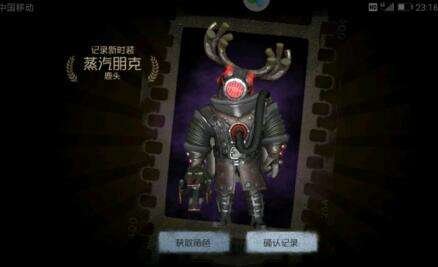 第五人格鹿头钩子命中率稳定吗