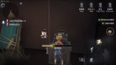 第五人格机械师怎么用