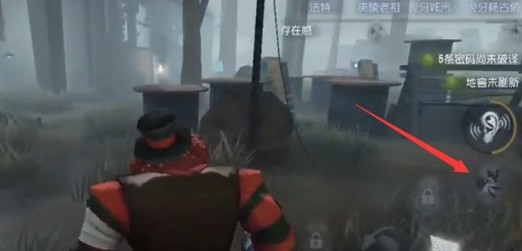 第五人格小丑火箭怎么改装