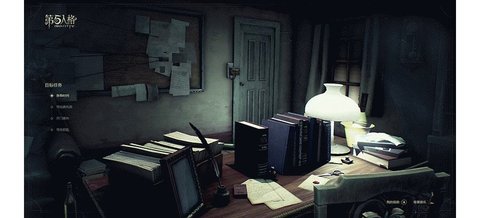 第五人格脚印持续几秒