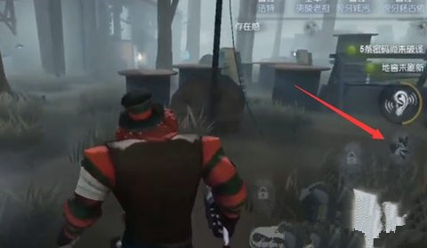 第五人格小丑的火箭配件在哪
