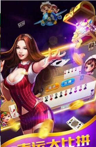 大秦扑克拼三张v10