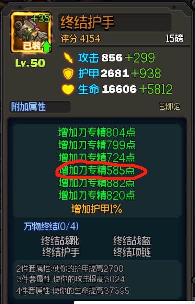 生存日记重铸攻略_省钱重铸技巧分享