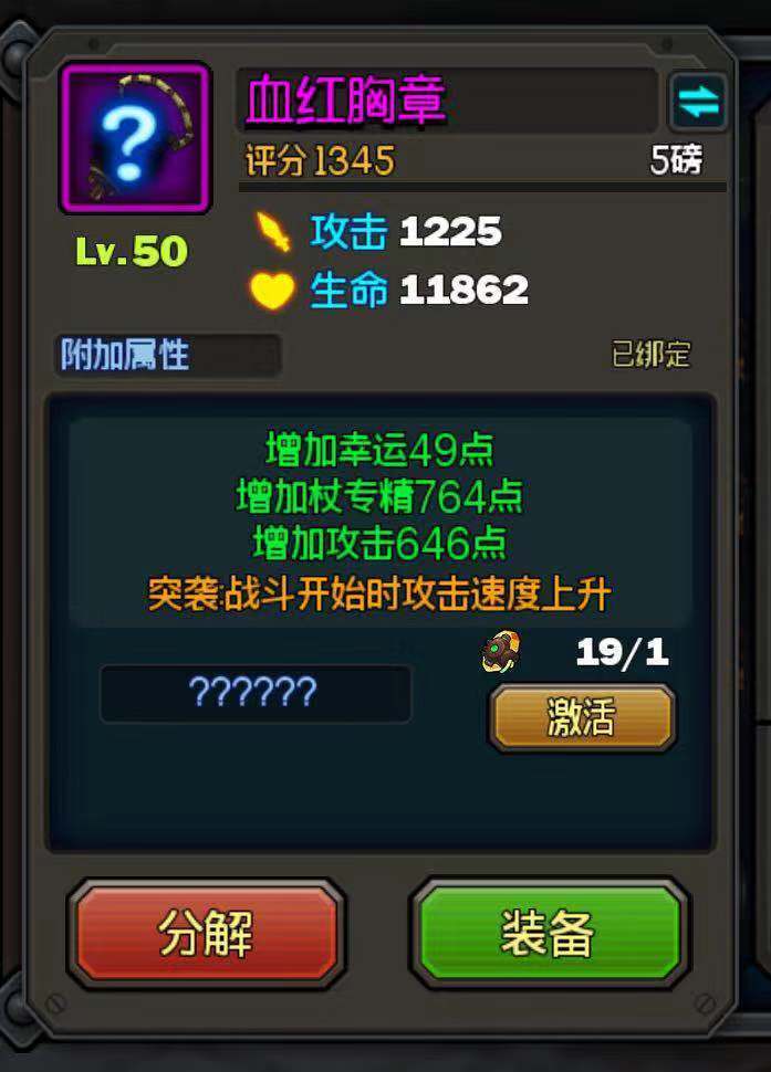 生存日记重铸攻略_省钱重铸技巧分享