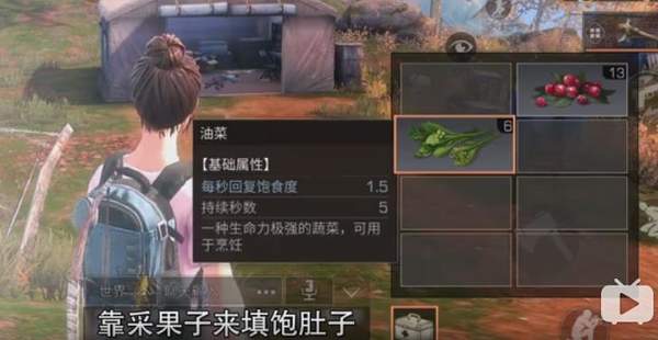 明日之后饥饿度怎么判定？饥饿可以吃什么？