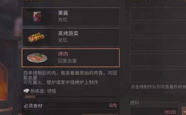 明日之后饥饿度怎么判定？饥饿可以吃什么？