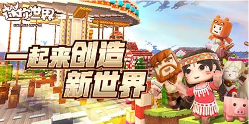 迷你世界怎么制作家具_迷你世界制作家具方法介绍