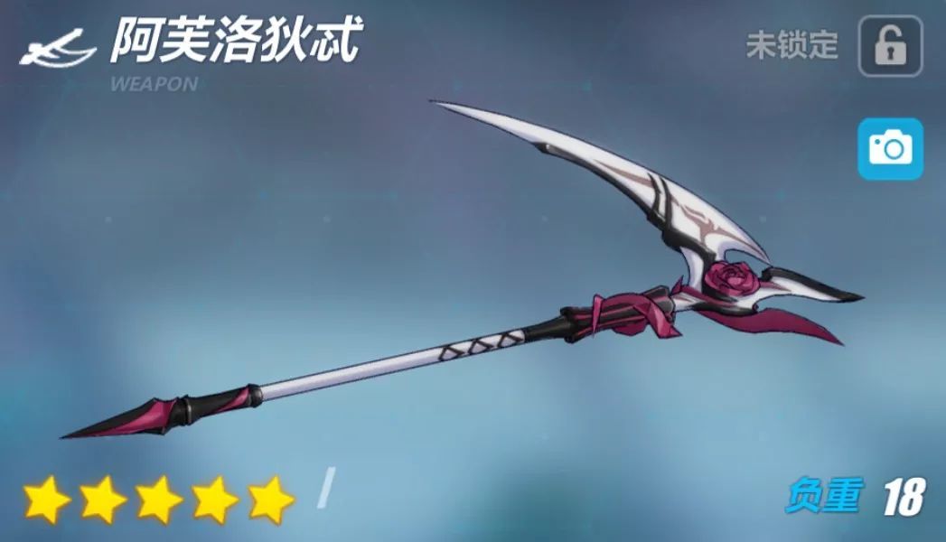 崩坏3阿芙洛狄忒武器技能介绍