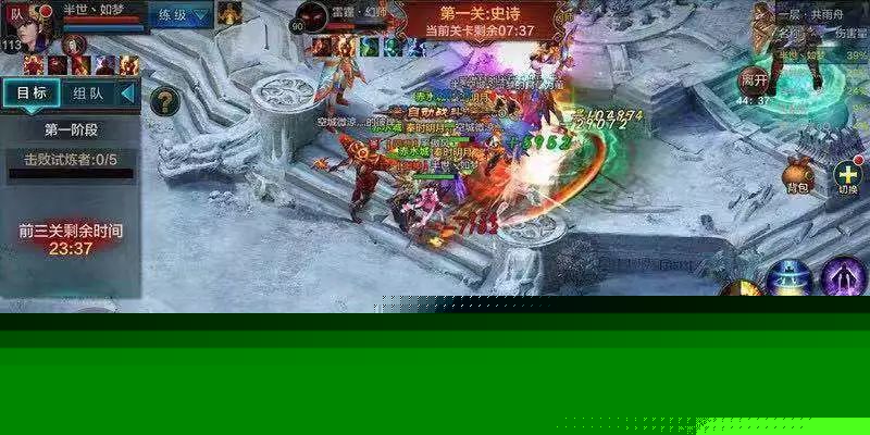 QQ华夏手游昆仑虚副本全6关卡通关攻略【官方版】