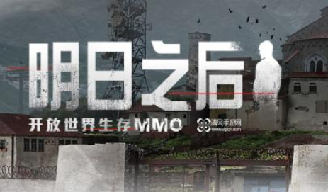 明日之后不对劲的彩虹天堂任务完成方法详解