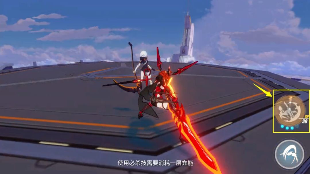 崩坏3真红骑士月蚀攻略_真红骑士月蚀教学