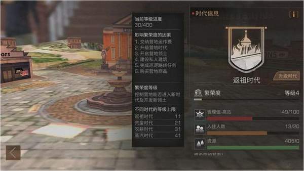 明日之后新人玩法攻略指南