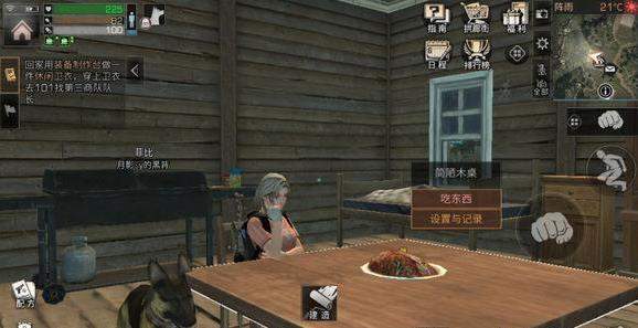 明日之后暖心一条狗养狗攻略