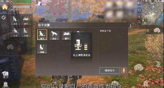 明日之后暖心一条狗养狗攻略