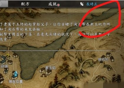 河洛群侠传兽王决捕捉的对象有哪些 兽王决获取攻略