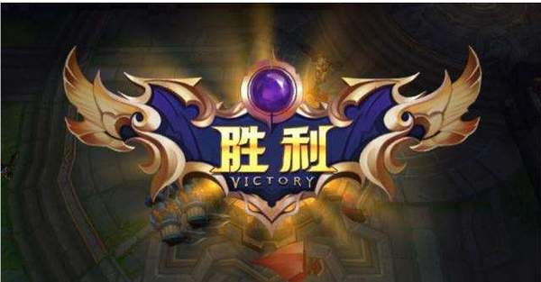 通常情况下，游戏局势全局顺风时，不正确的做法是？