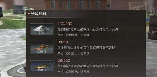 明日之后营地贡献怎么获得？