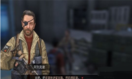 明日之后把资源放进留言箱然后埋起来任务解析
