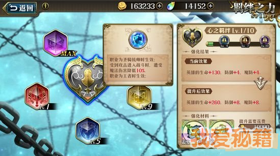 梦幻模拟战手游永恒的神殿怎么打_永恒的神殿打法介绍