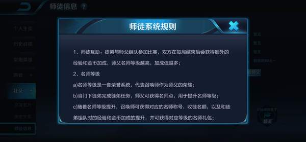 名师奖励不包括下面哪项？