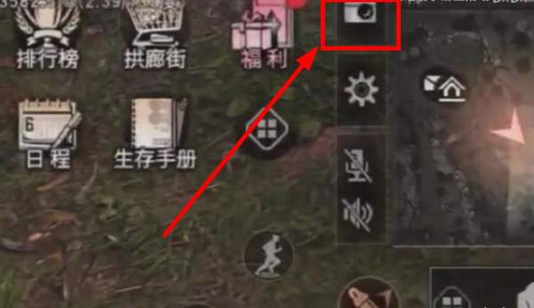 明日之后照相系统在哪 怎么玩 