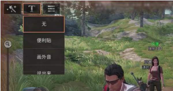明日之后照相系统在哪？怎么玩？