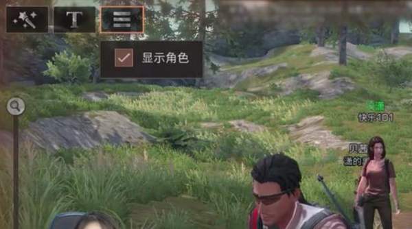 明日之后照相系统在哪？怎么玩？