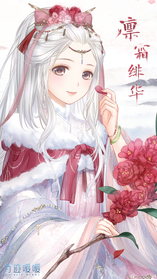 奇迹暖暖雪原追迹活动时间|玩法|奖励介绍