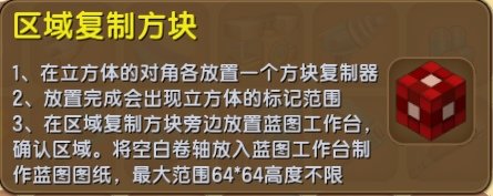 迷你世界蓝图攻略_搭建小亭子教程