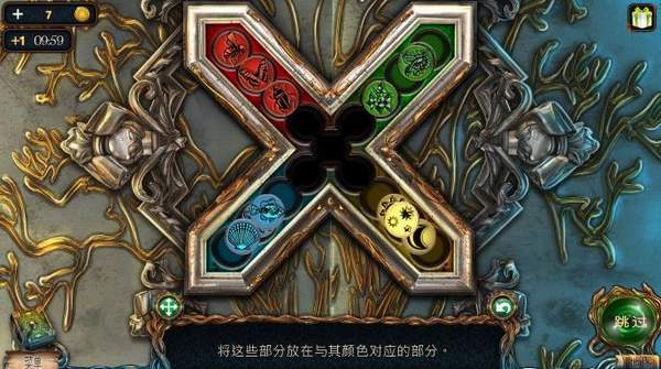 密室逃脱14帝国崛起主线全关卡全章节图文通关攻略