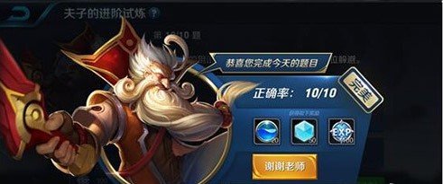 扁鹊的2技能只能对有方回复血量对敌人没有伤害伤害