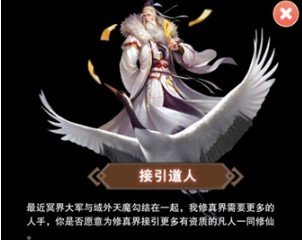 想不想修真挂哪个图收益高 