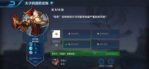 鈥滄寕鏈衡?濊繖绉嶆父鎴忚涓哄彲鑳藉鑷存渶涓ラ噸鐨勬儵缃氭槸锛焄鍥綸