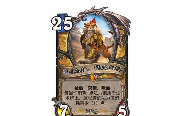 炉石传说拉斯塔哈的大乱斗版本更新时间及内容汇总
