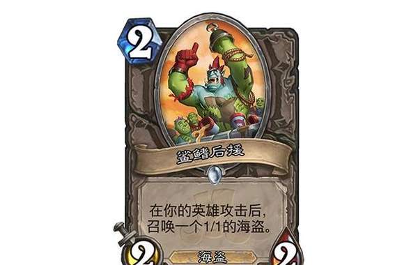 炉石传说拉斯塔哈的大乱斗版本更新时间及内容汇总