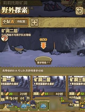 牧羊人之心矿洞开矿攻略