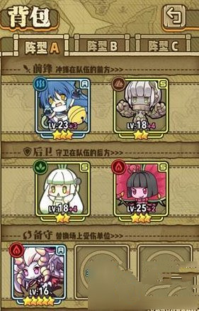 牧羊人之心3-23怎么过