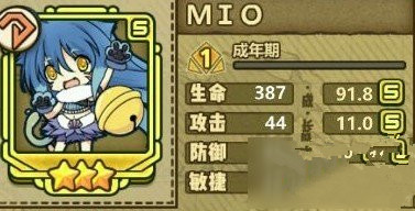 牧羊人之心MIO好感怎么增加