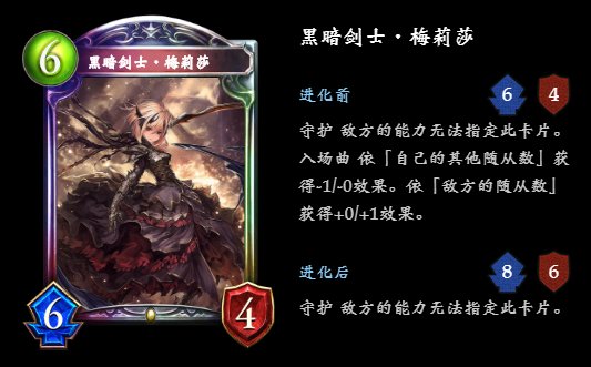 影之诗手游暗夜伯爵怎么打主教