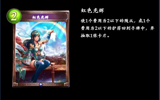 影之诗手游暗夜伯爵怎么打主教 暗夜伯爵对局打法技巧分析