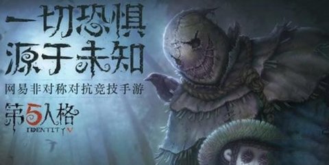 第五人格萌新求生者可能不知道的5个小问题
