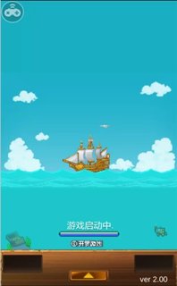 大航海探险物语玩家常见问题FAQ