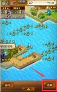 大航海探险物语玩家常见问题FAQ
