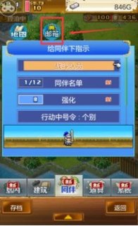 大航海探险物语玩家常见问题FAQ