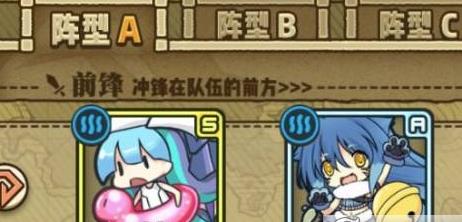 牧羊人之心3-23怎么打