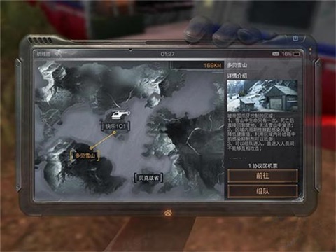 明日之后多贝雪山怎么通关 多贝雪山通关技巧