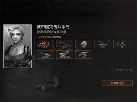 明日之后多贝雪山怎么通关 多贝雪山通关技巧