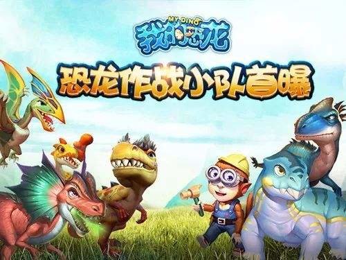我的恐龙虚拟定位要怎么弄